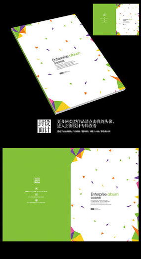 广告公司封面设计素材 代理代办与创意展示在红动中国的应用