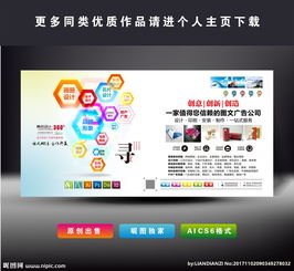 广告公司设计图片专题与软件开发 数字化时代的设计资源与工具