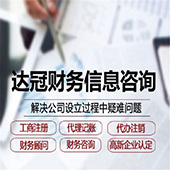 万花筒商务代理代办服务 企业高效发展的多维解决方案