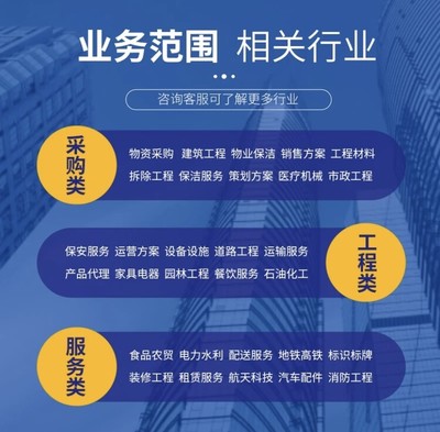 许昌东恒代写投标书文件服务-让您的投标之路更顺畅
