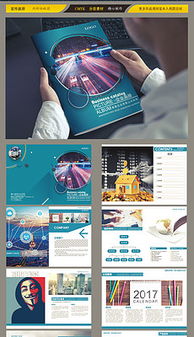 CS产品平面广告设计 素材与模板全攻略