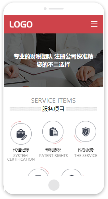 商务咨询与代理代办服务 企业高效运营的得力助手
