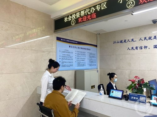 一次也不用跑 重庆免费“帮代办”服务助推社会投资建设项目高效落地