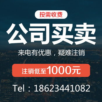 重庆沙坪坝区公司注册营业执照代办及商务代理服务详解